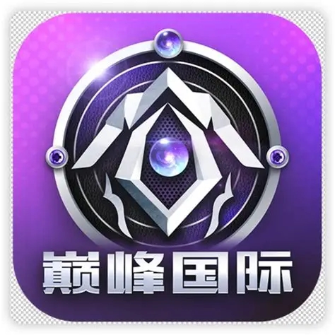 巅峰国际-电子娱乐平台游戏-巅峰国际官网